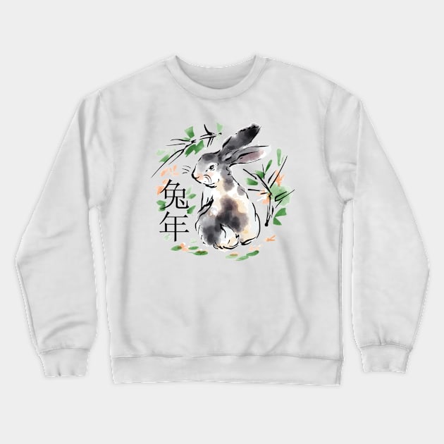 Watercolor Chinese Rabbit Crewneck Sweatshirt by Bruno Pires